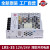 适用于LRS-35-24V 1.5A5伏7安开关电源220V转DC12V3A直流LED变压器W LRS-35-5