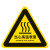 稳斯坦 WST063 安全警示贴 (10张) 警告牌标志 PVC不干胶贴纸 标识牌 当心高温8x8cm