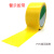 美瑞欧 警示胶带 PVC画线标示贴地胶带斑马线 黄色 100mm*18m（单位：卷）