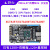 野火升腾Mini FPGA开发板XilinxArtix-7 XC7A35T/100T/200T A7 100T主板+Xilinx下载+5寸+OV7725
