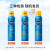 妮维雅（NIVEA）冰感防晒喷雾200ml SPF50 高倍抗晒 清爽透气 防水防汗