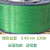 定制304细小软不锈钢钢丝绳超细柔软包塑包胶吊灯配件海钓钓鱼鱼 绿色包塑0.45mm(100米) 1*7