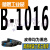 高稳耐三角带B型B900-B2400工业B1600传动带B1880皮带A型C型B1448 墨绿色 高稳耐B1016Li