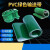 绿色PVC输送带级传送带流水线白工业运输皮带爬坡运输带 PVC黑色哑光输送带