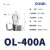 OLKWL（瓦力）铝开口鼻接线端子OL铝鼻子铝接头35-95平方铝线400A接线鼻加厚 OL-400A（10只）	
