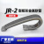 鹿色JR-2型矩形金属软管 全封闭方形金属穿线电缆钢制拖链 金属拖链 内尺寸25*50外尺寸30*55