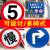 标志牌5标志通行标志牌警示牌禁止限速道路通行公里减速行驶交通 限速行驶(滚边铝板) 50x50cm
