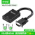 VGA转HDMI转换头高清线带音频主机笔记本连显示器转换器 配5米HDMI线VGA转HDMI音视频同 0.5m及以下