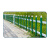 星期十 组装款0.5米高（每米单价） 锌钢护栏绿化带围栏花园栅栏市政园林防护栏杆定制