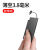 浅里索麦克卡片充电宝迷你大容量移动电源学生便携自带线 【黑色】 USB接口 5000毫安