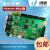 TMS320F2808DSP开发板/学习实验版4G学习资料研旭精品TI嵌入式学习套件