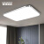 爱迪普森（IDEAPOST）QF-MX420 led吸顶灯简约客厅走廊玄关超薄长方形65CM/32W三色变光
