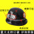 百舸 安保防暴头盔 防暴器材校园物业车站保安装备执勤战术头盔 钢盔安全帽 PC款