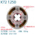 定制机床附件 无锡建华卡盘 四爪单动卡盘 具体安装规格请 K721250