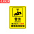 京洲实邦 监控警示牌24小时视频监控区域提示牌标志牌 JKA17PVC背胶15*20cmZJ-1584