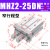 瀚时恒业 MHZL2气动手指气缸MHZ2-16D小型平行夹爪HFZ机械手10D20D253240/D MHZ2-25DN窄行程 