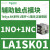 LC1SK0600M7二极交流接触器电流12A线圈电压220VAC触点2NO LA1SK01辅助触点1常开1常闭