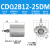 带磁气缸ACQ/CDQ2B12/16/20-25-5D-10D-15-20-25-30-50-7 CDQ2B12-25-DM 外牙带磁