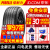 倍耐力（Pirelli）【包安装】倍耐力轮胎Cinturato 新P7C2舒适安全 235/45R18 98W  沃尔沃S60适配