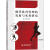 现代体育管理的发展与实务研究曲爱英中国水利水电出版社9787517059219 养生/保健书籍