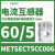 METSECT5CC004施耐德电流互感器CT精度3级电流比40/5电缆直径21mm METSECT5CC006电流比60/5 21mm
