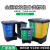 干湿双桶户外垃圾分类垃圾桶20升双层可回收二分类环保垃圾箱大号 40升咖啡色+黑色分类双桶