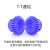 1比1蓝色尼龙伞齿轮20齿25齿30齿90度塑料伞齿轮直齿锥齿轮 注意只能在相同模数齿数下