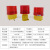 太阳能警示灯 LED红色爆闪灯 路锥护栏围挡塔吊施工闪光灯 螺丝款(红色)