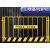 工地基坑护栏网道路工程施工围栏建筑定型化临边防护栏杆栅栏 1.8*2米黄黑3.6Kg