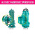 新界牌  污水泵工用排污水雨水抽粪地下室污水提升泵排污泵潜污泵 WQ5-8-0.37L1(380V)
