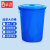  半羽 多用途大号加厚圆桶收纳水桶酒店厨房工业环卫物业废料垃圾桶280L蓝色