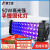 金士达uv灯无影胶固化灯LED固化机50W高能量高光强固化快节能UV胶长寿命 365nm	