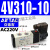亚德客4V210-08二位五通气动电磁阀4V110-06气缸换向气阀220V 24V 4V310-10 AC220V