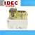 RH4B-U DC24V/AC220V和泉IDEC中间继电器RH4B-UL AC220V DC24 RH4B-UL DC24V(带灯)