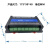 网路控制器乙太网继电器模块控制板8路Modbus TCPIP远 黑色 Modbus TCP网路透传 12V