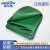 金诗洛 KSL266 应急篷布 防雨布 帆布 油布 防水布  防雨篷布 PVC雨布 3.8m*6.8m