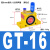 定制适用气动涡轮滚珠K-08GT10小型工业振荡器仓壁震荡气SK60电动机振动器 GT16