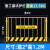 工地基坑护栏网 施工围挡警示隔离围栏 定型化临边防护栏  建筑 12*2米/135kg/竖杆带字 黑黄