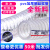 PVC钢丝透明软管加厚高压耐高温塑料油管水管12寸真空管50米整卷 内75加厚5mm(3寸) 30米