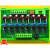 8路PLC交流保护控制放大板NPN/PNP晶体管输出光耦隔离继电器模组 4路 MKAM(带壳)