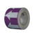管道流向箭头带红/白管道介质标识带 管道标识色环 紫 50mm27m