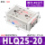 基克孚 气动直线导轨滑台气缸HLQ HLQ25*20S 