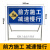 前方道路施工警示交通安全标志指示工地施工标识工业品 zx升级款3.4kg蓝色导向向右
