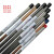 不锈钢304308316L激光焊丝304电焊条 氩弧焊丝 316L/0.4/200根
