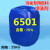 6501椰子油二酰胺洗洁精原料表面活性剂增稠剂50KG/桶国标95 样品500ml 快递