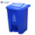 和一可塑 塑料加厚黄色医疗垃圾桶拉基医院诊所用垃圾篓废物收纳脚踏垃圾箱 50L蓝