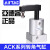 亚德客ACK转角下压旋转气缸ACKL/ACKR25/32/40/50/63X90左旋右旋 ACKR32X90【右旋90°】