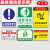 安达通 办公区域警示牌 标语安全标志牌管理标识牌工厂仓库提示牌 整理工作台 PVC塑料板40*50cm