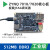 工业级ZYNQ7010 7020FPGA核心板开发板板载JTAG以太网HDMI 向上焊接好排针 XC7Z010 x 无需SD卡和读卡器