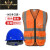 国标定制印字反光衣施工安全头盔反光背心马甲套装 塑料钉(蓝帽)+橙色(网布)